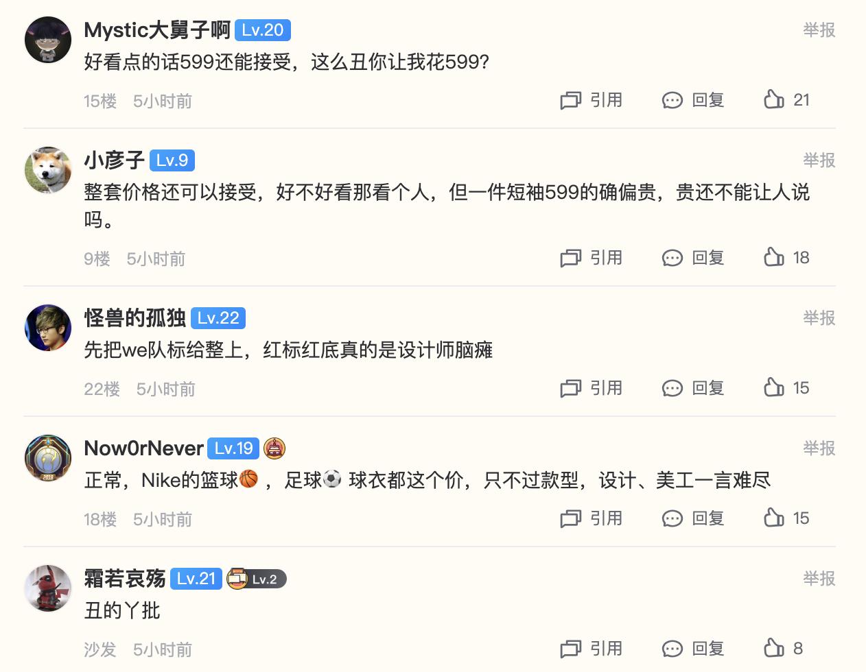 lpl新赛季队服在哪里买,lpl2024春季赛队服外套