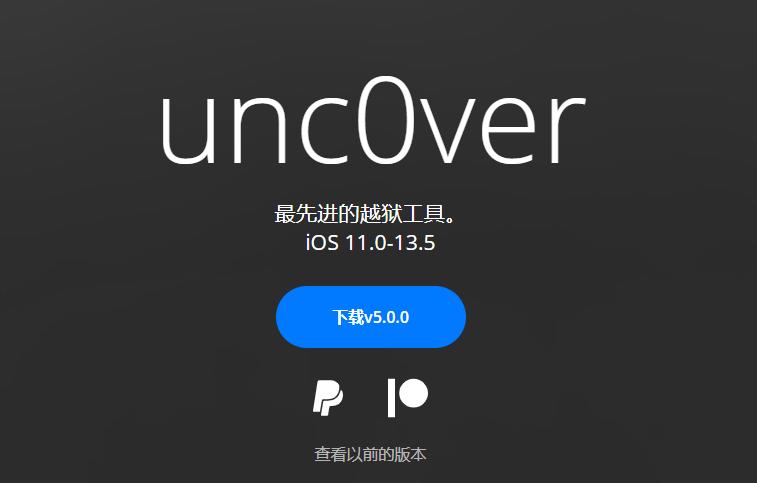 ios13.1.3越狱方法,ios13.5越狱步骤