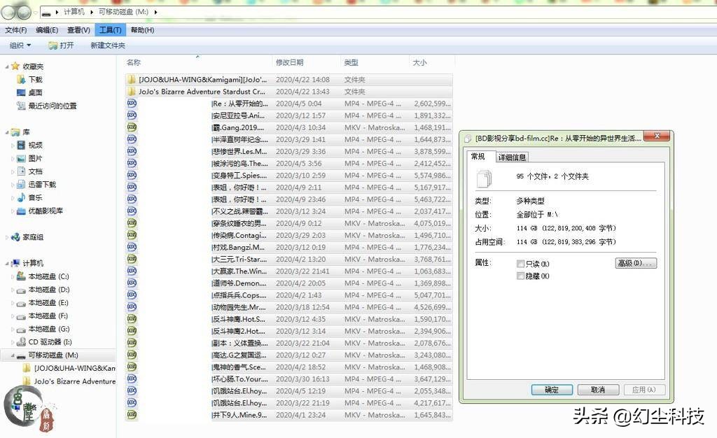 19.9包邮128g卡,喜闻乐见全集完整版