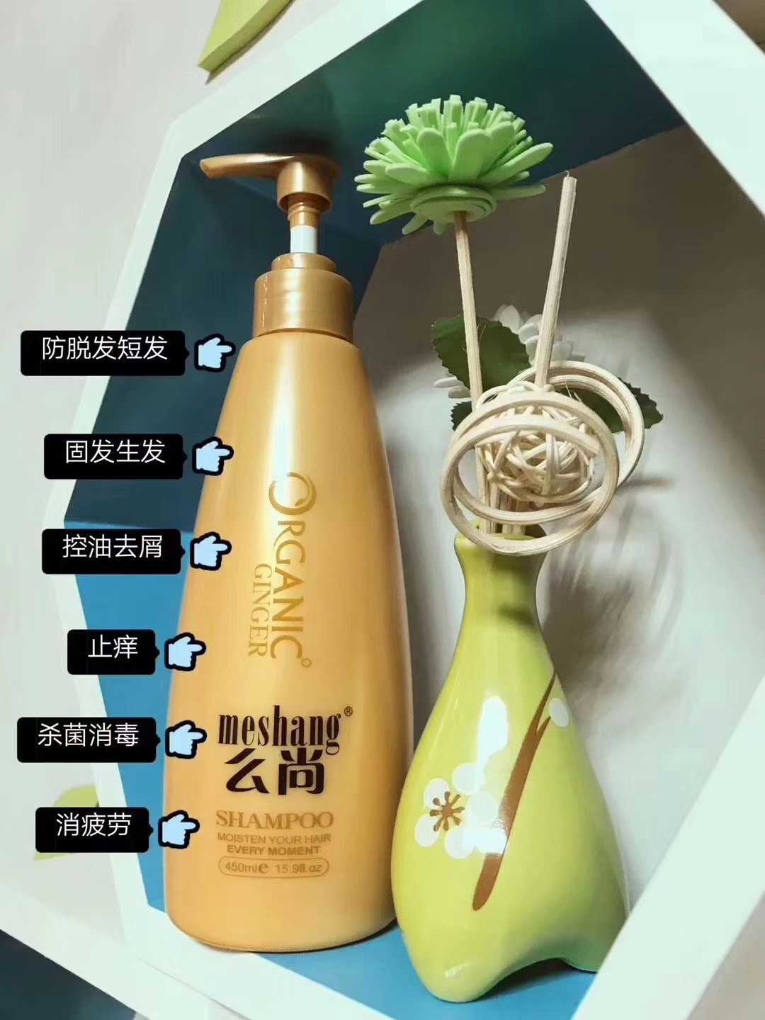 么尚生姜洗发水防风,么尚生姜洗发水官方旗舰店正品