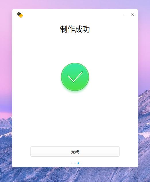 国产操作系统统信UOS安装上手——多图文字详解