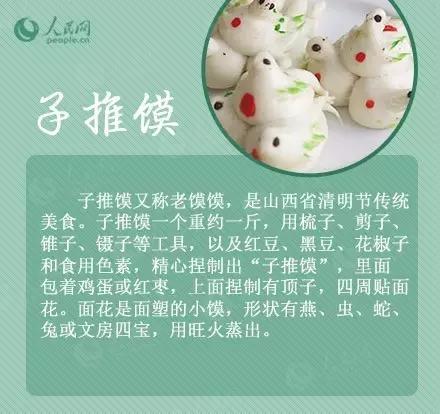 忆清明祖辈给我们留下了什么？