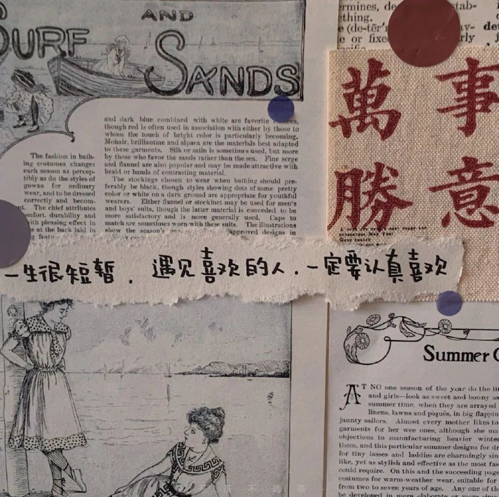 祝你前程似锦是告别的意思,后来我才知道前程似锦是告别英文