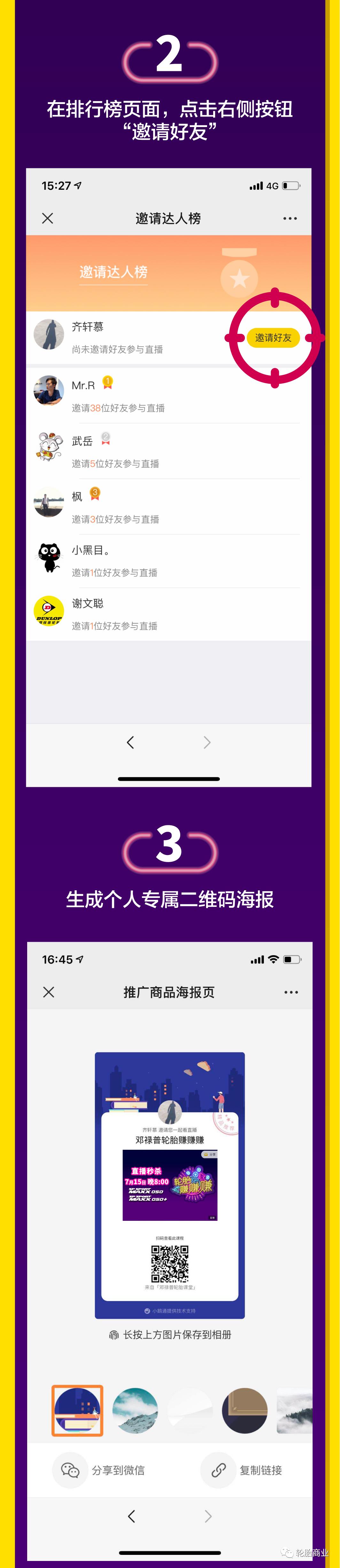 邓禄普轮胎赠送的包,邓禄普轮胎官方旗舰店