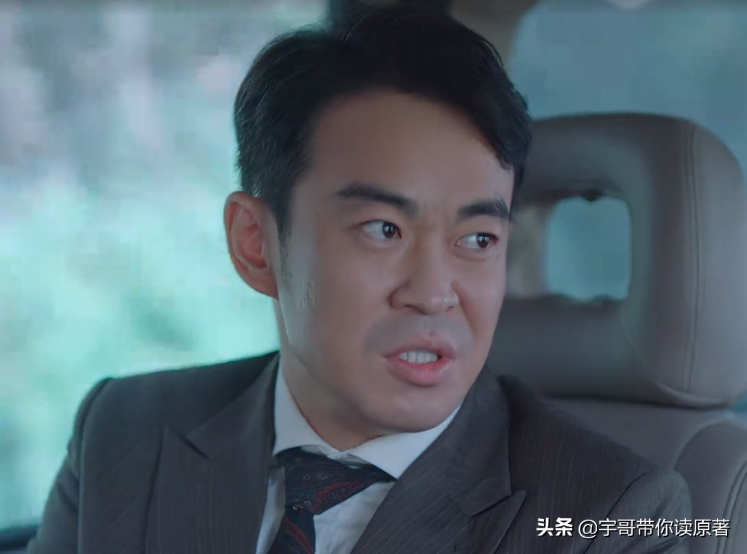 《突围》大结局：秦小冲平反失败，李顺东坐牢，牛石艳感情又受挫