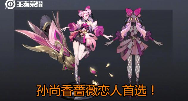 马超公孙离皮肤,公孙离蜜橘最新皮肤