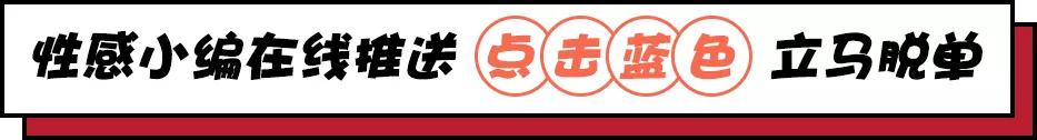 这年头，想吃顿年夜饭还要配望远镜？
