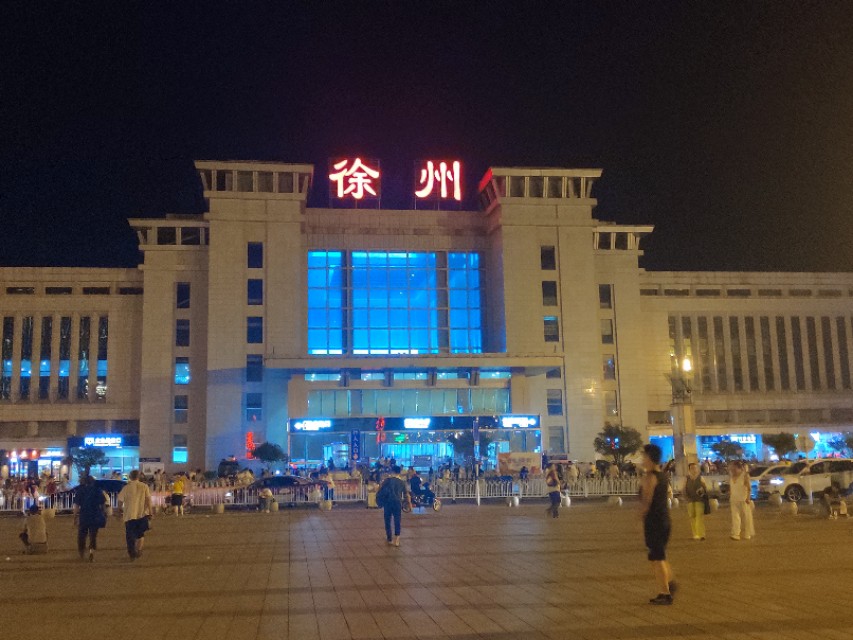 京沪铁路陇海铁路,陇海铁路徐州站