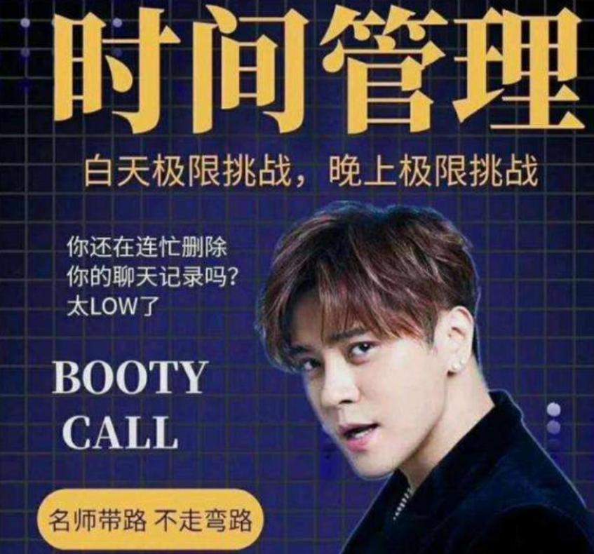 相比有没有削骨整容，我对华晨宇的时间管理能力更感兴趣