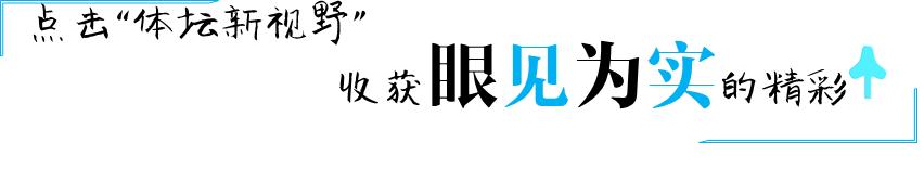 天津天海李玮锋现在怎样,李玮锋天海保级形势
