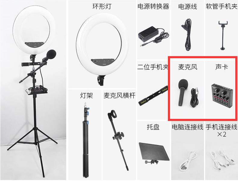 直播画面曝光太严重怎么调,直播画面镜像不好使怎么办