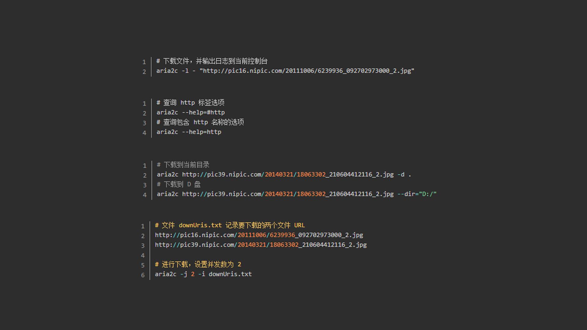 「BT种子*载下**神器」Aria2+AriaNg配置，实现高速*载下**