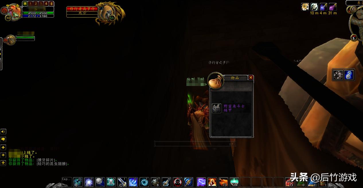 魔兽世界怀旧服掉落多少碎片,魔兽世界怀旧服五大必做任务