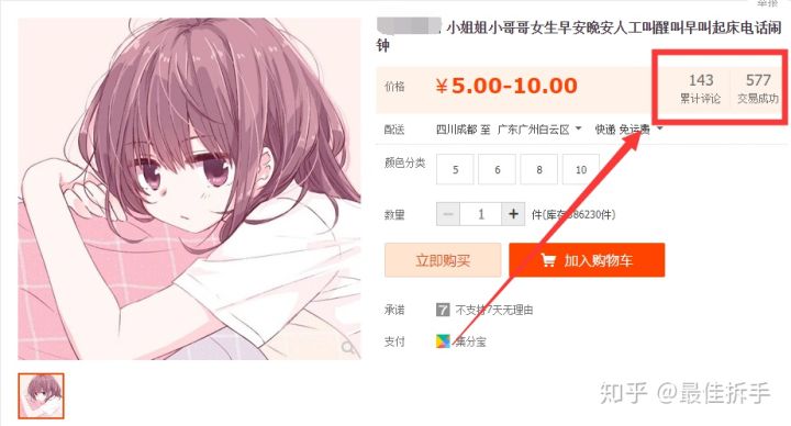 值得你尝试的副业,分享一个人人都可以做的副业