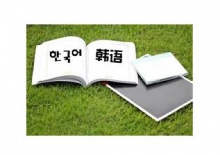 韩语零基础入门教学视频十课,韩语零基础入门教学课程