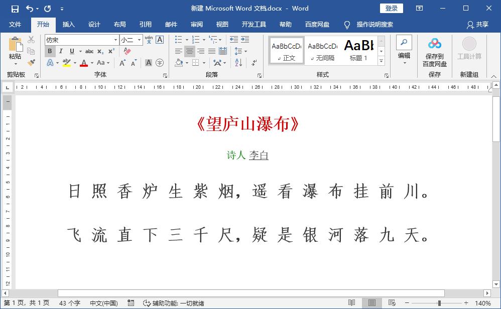 拼音怎么拼写简单,拼音怎么拼写祖孙