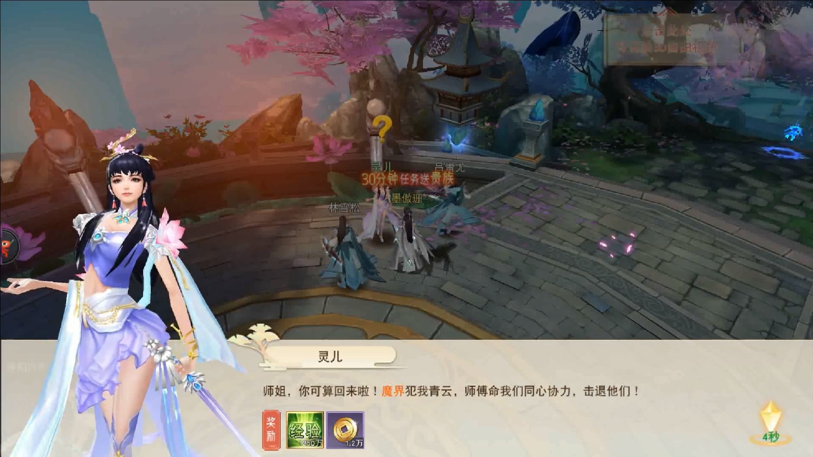 濡勬兂灞辨捣绫荤殑淇粰娓告垙,骞绘兂浠欎緺娓告垙鎺ㄨ崘