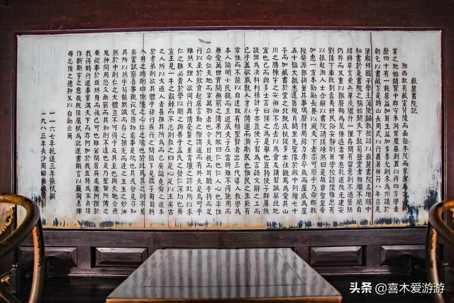 去长沙自由行之前，带您认识湖南长沙