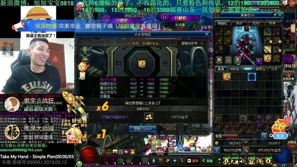 18圣耀救赎太刀旭旭宝宝,旭旭宝宝看圣耀救赎短剑之歌