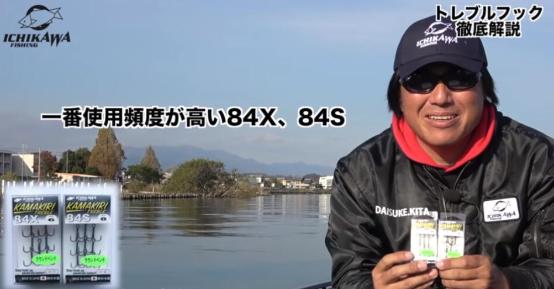 Ichikawafishing日本市川钓具进军中国市场