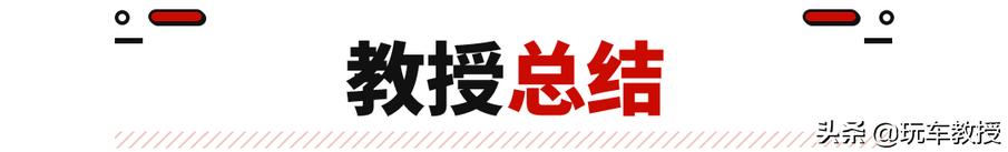10万左右性价比高的车欧拉新车,2023款欧拉好猫尊荣型落地价