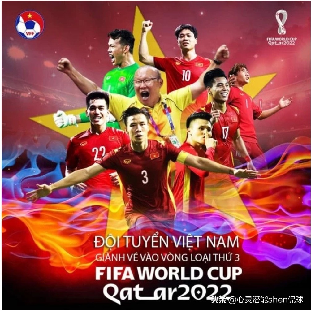 国足0-3中奖,国足礼包免费机会在哪里领