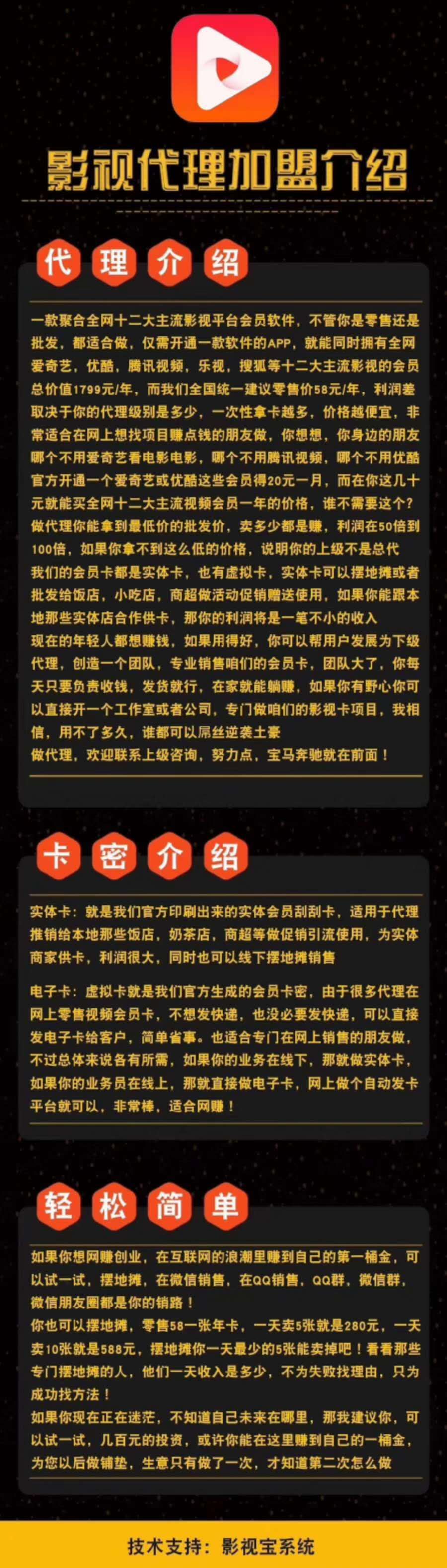 个人影视网站如何赚钱,如何发布影视教程赚钱呢