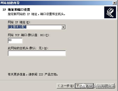 windowsserver2003瀹夎鍥捐В,windows2003鎼缓asp