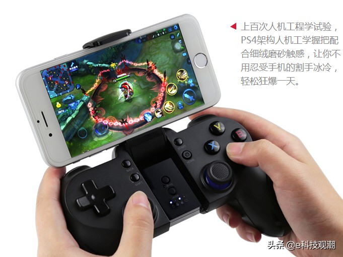 买一个大型游戏手柄,买个手柄想在电脑上玩小游戏