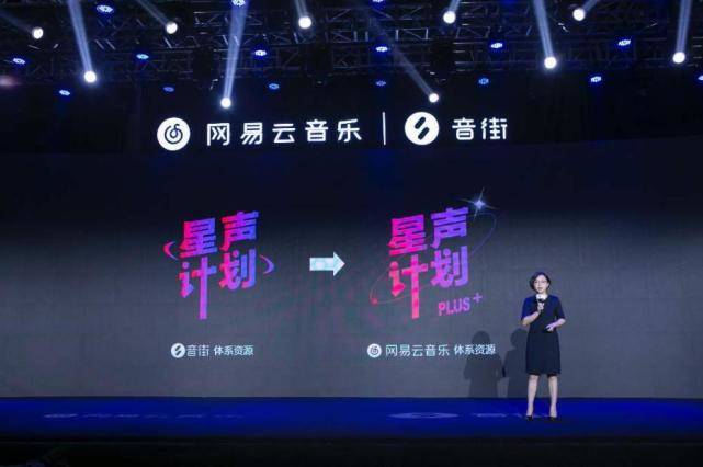 最新的k歌软件是什么,网易云音乐发布独立k歌app音街