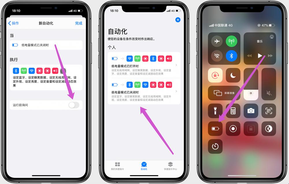 iphone超级省电关机,iphone省电最强版本