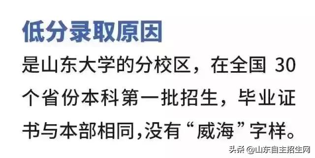 985断档学校名单,容易出现断档的大学