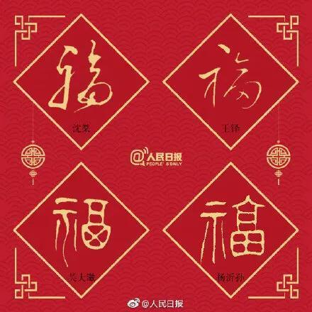 2023年春联集锦收藏备用,2023年经典春联集锦