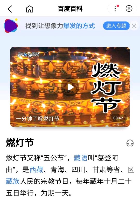 韩国申请中国榫卯结构入非物质文化遗产成功？