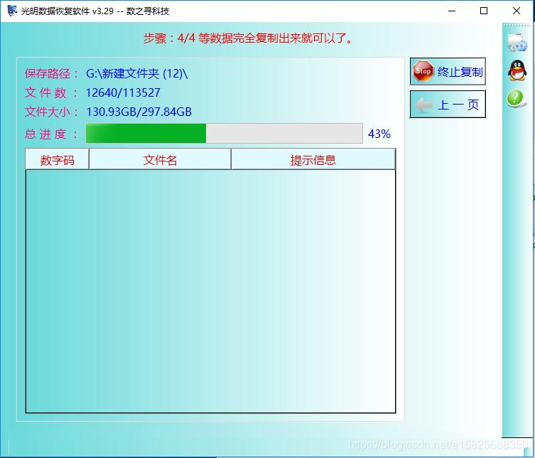 u盘不能用了恢复u盘数据的方法,u盘损坏如何把u盘数据恢复出来