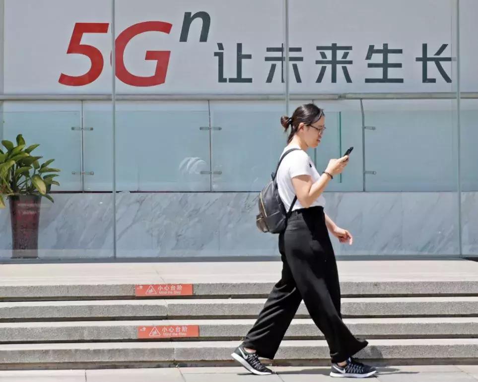 5g资费大概什么时候能够降下来,5g资费为什么降不下来