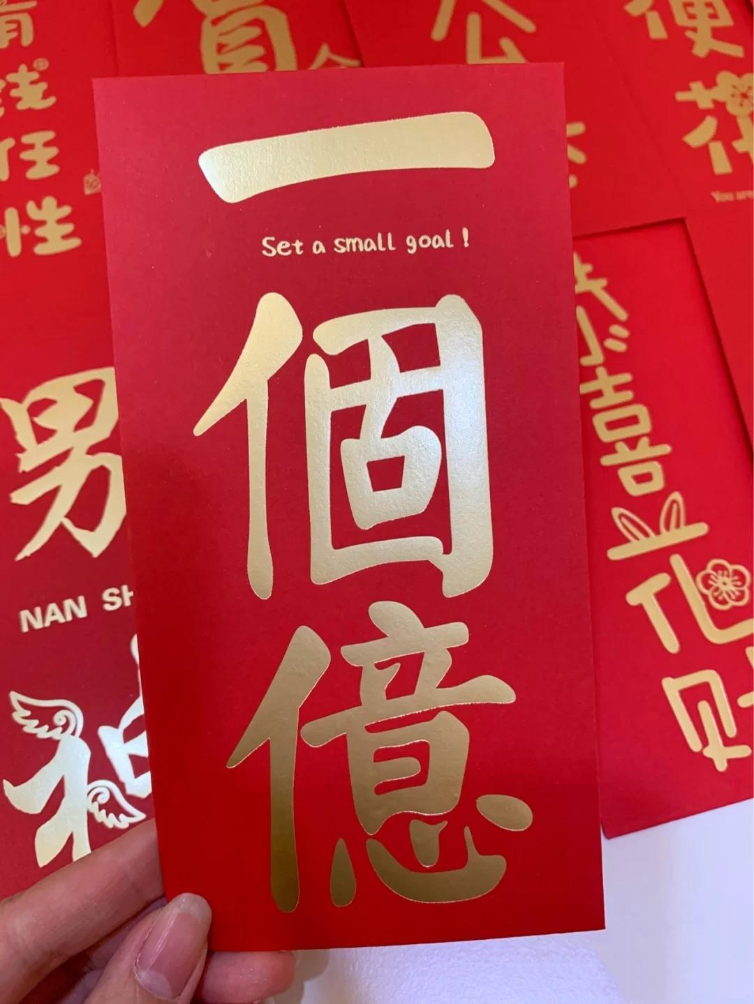 婚礼接亲小红包,婚礼接亲红包图片