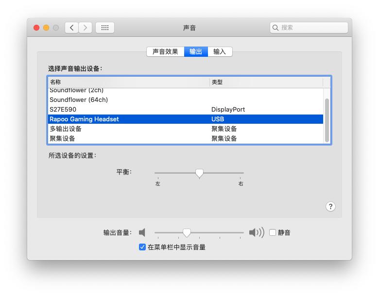 雷柏vh610流光银游戏耳机开箱视频,雷柏vh520的驱动怎么设置