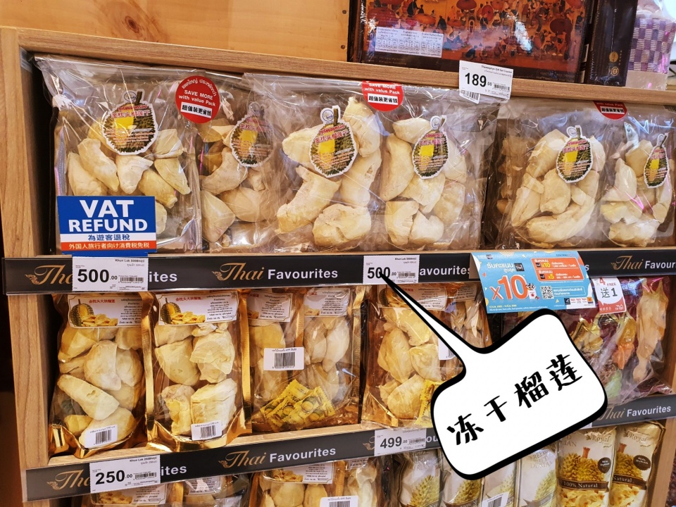 2018泰国清迈购物必买清单,泰国清迈特点礼品