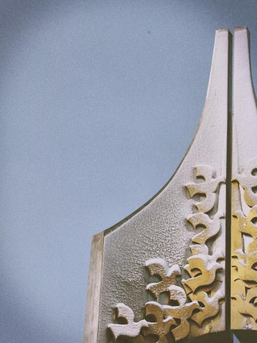 天津市普通高等院校（三）天津师范大学