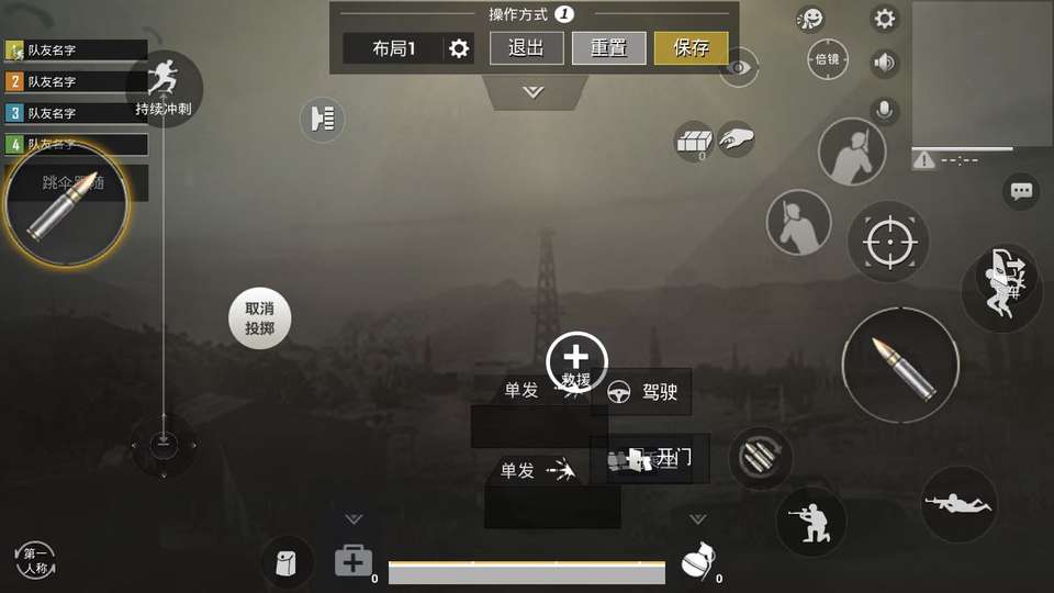 刺激战场二指灵敏度操作最佳设置,刺激战场三指最舒服操作键位设置