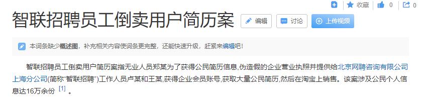 315曝光的app有什么用,315点名批评的app都有哪些