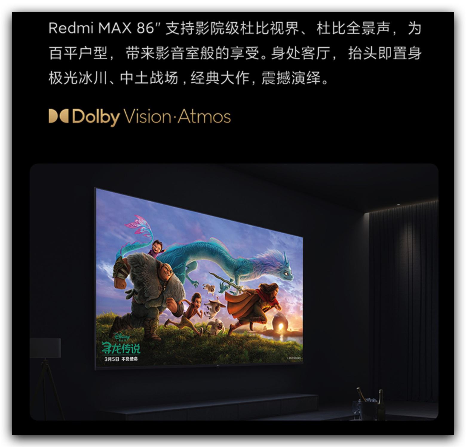 redmimax86智能电视多少英寸,redmimax86寸电视测评