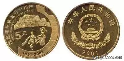 老币兑换人民币价格表今天,35周年一套纪念币价格图片