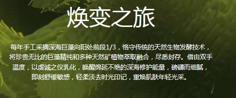 欧莱雅被罚20万，虚假广告还能猖狂多久？