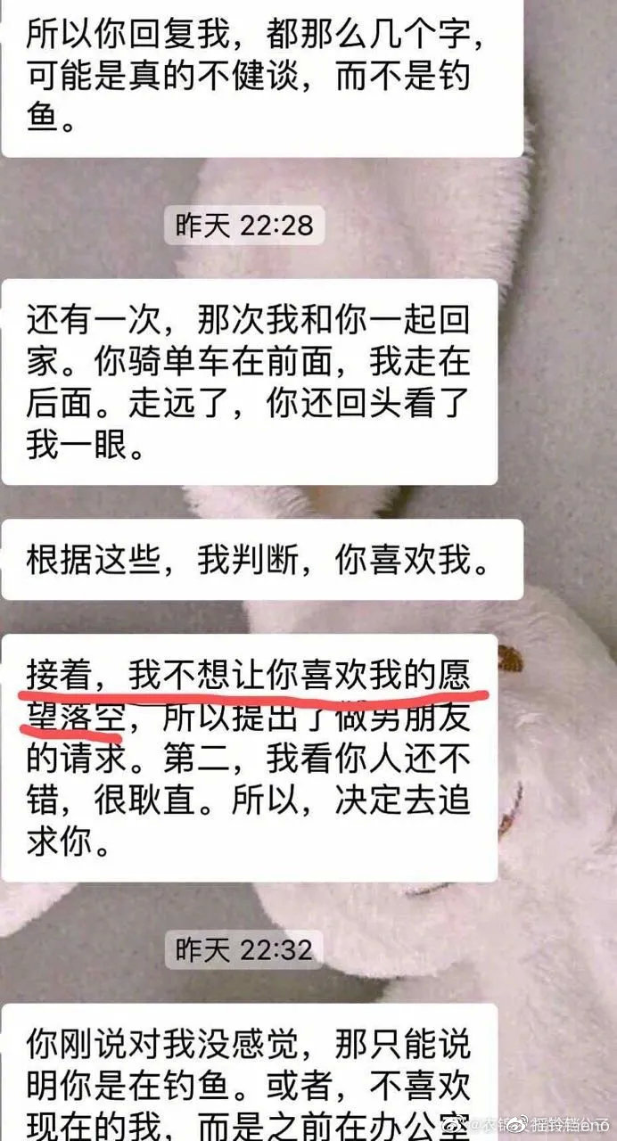 我寻思杨笠也没说错啊