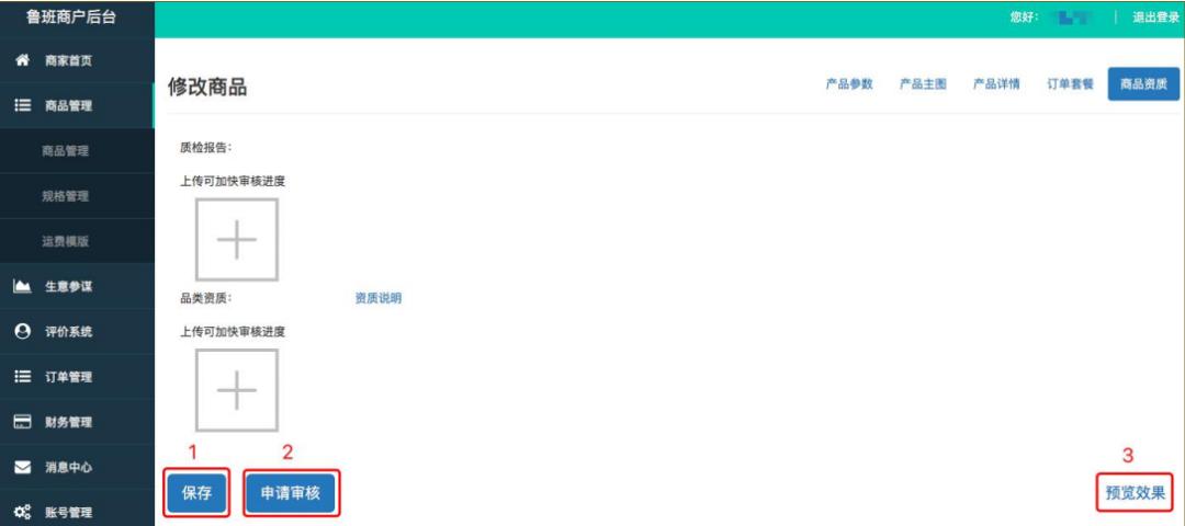鲁班二类电商要代运营吗,二类电商鲁班后台的四项评分指标
