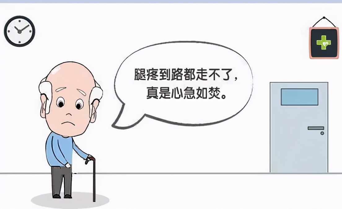 重点专科和临床重点专科,下肢腿发凉看什么科呢