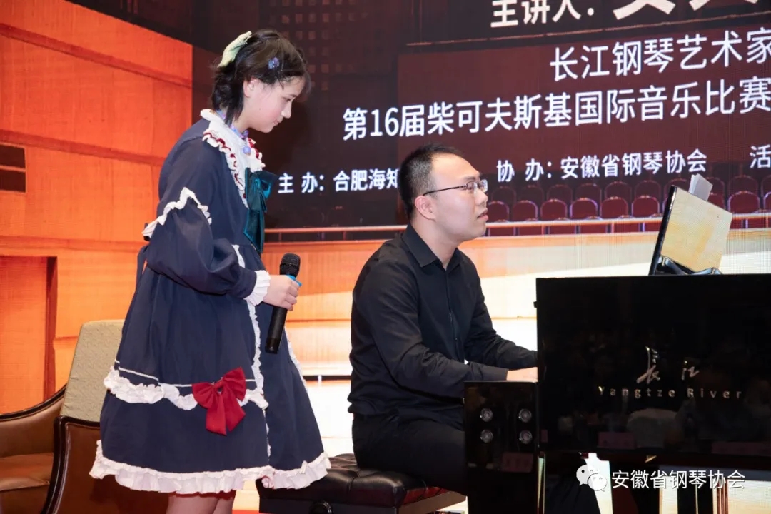 安天旭演奏钢琴,长江钢琴大师班