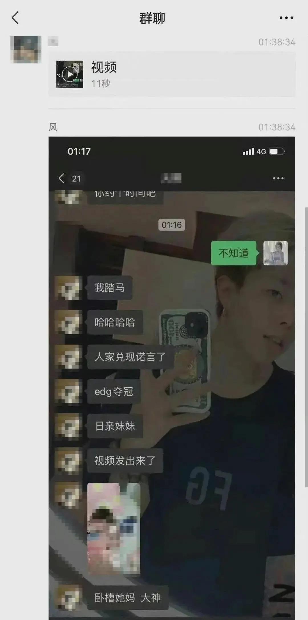 edg官方呼吁理性庆祝夺冠,关于edg夺冠后的承诺名场面